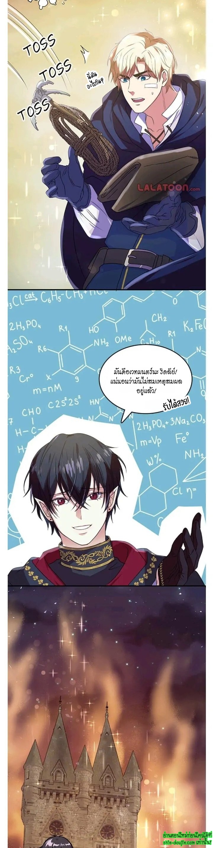 Hero Vs. Villain EP 10